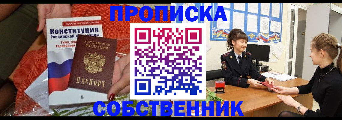 найти адрес прописки в Ульяновской области