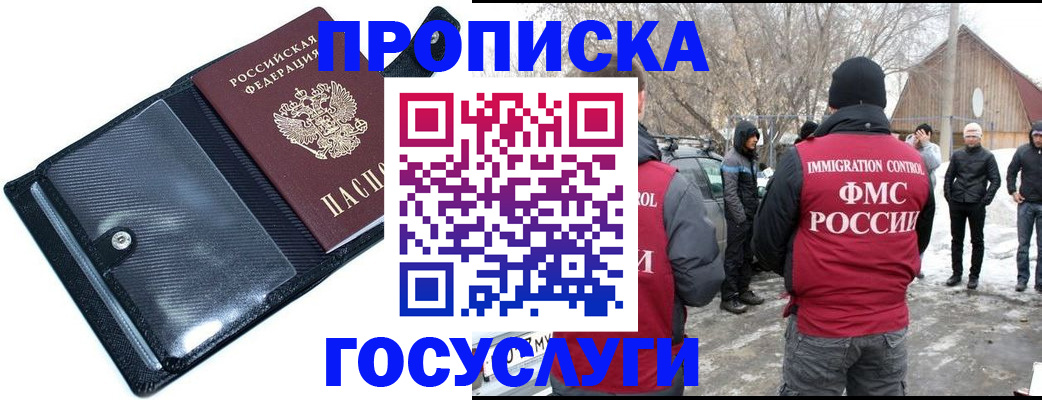 регистрация в Ульяновской области